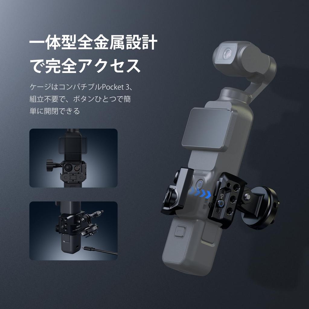 Neewer Pocket 3 Camera Cage – Action Cam Accessory