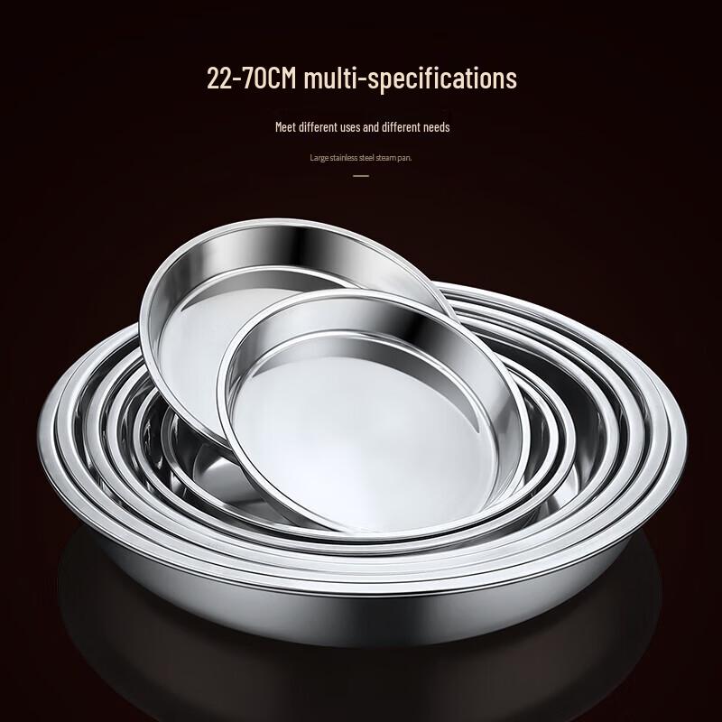 Сервировочная тарелка Lijia Kitchenware, круглая, из нержавеющей стали, 30 см