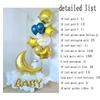 Moon Star Balloon Garland Arch Kit Festival Decoration for Home Birthady Party Decor Wedding Birthday Balloon Kids Gifts