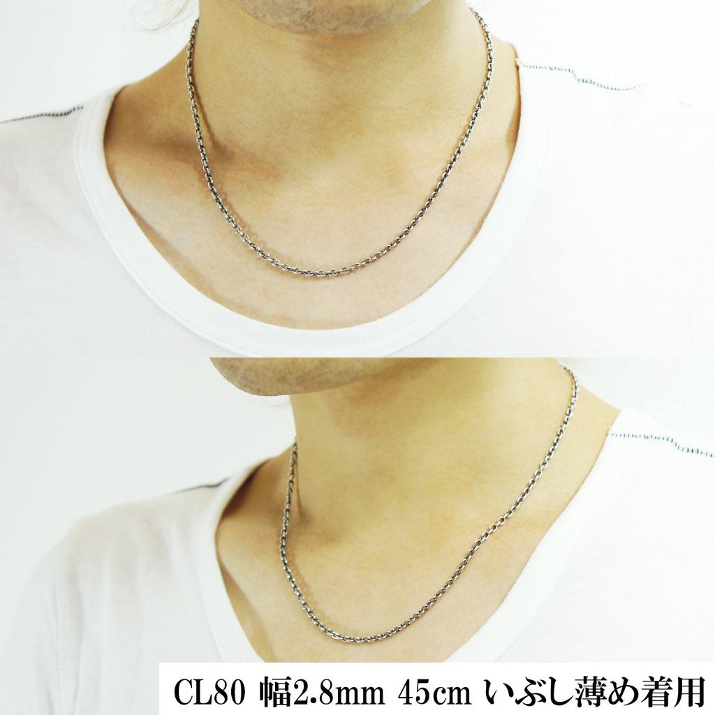 Gin no Ibushi Azuki Chain Length Width Thin Silver 925 Necklace Chain Necklace Chain SV925 Chain Only [Shinjuku Kura] 40-70cm (50cm) approx. 2.8mm