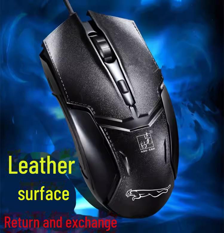 Chasing Light Leopard Q9B USB Wired Keyboard & Mouse Set for Office, Gaming, and Desktop