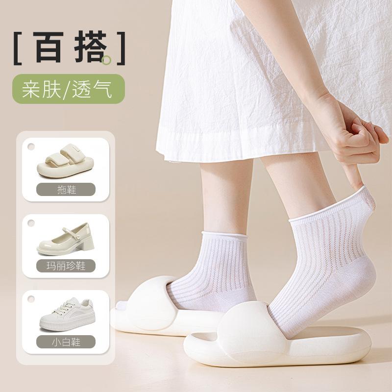 Rolled Hem Socks Autumn Thin Mid-Leg Socks Antibacterial Cotton Socks Breathable Sweat Absorption And Odor Resistant Versatile Socks Hosiery Industry