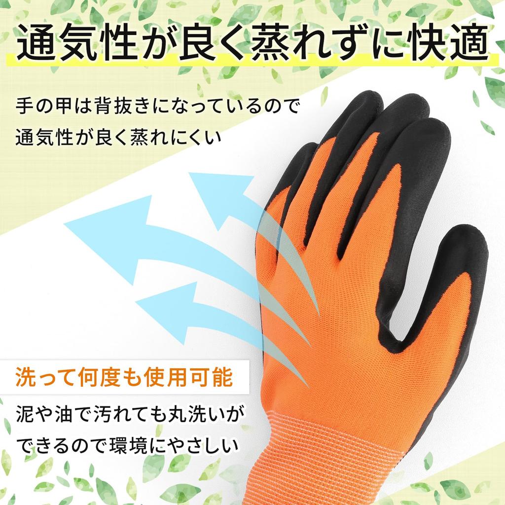 Foresia Нитриловые перчатки без подкладки, размер L, набор из 4 цветов, для садоводства, работы, нескользящие,