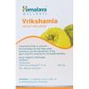Himalaya Wellness Pure Herbs Таблетки Врикшамла – 60 таблеток