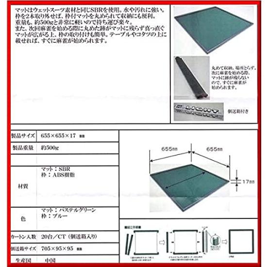 Mahjong Mat with Assembly Type (light Mat) Scorebook, Ultra-lightweight,