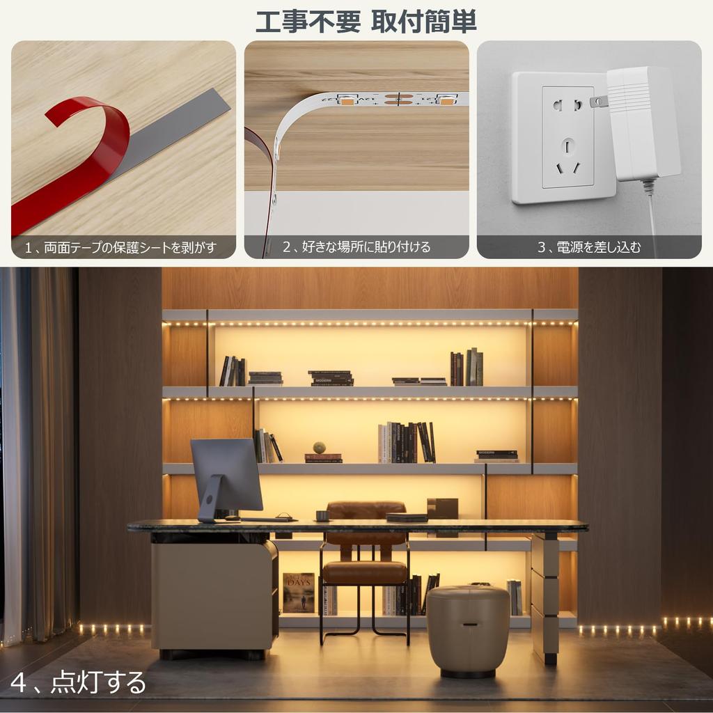 Wobane LED Strip High Indirect Lighting Stepless Memory No Installation LED 5m x 2 Slim Design for Under DIY PSE Warm Bright Rope Light Light, 10m,