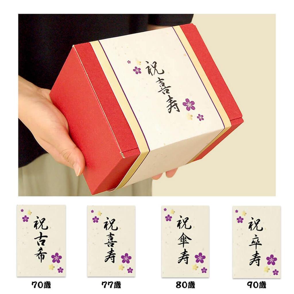 Longevity Bear 12cm Small Size Folding 77th Birthday Normal [Petitrou] (Golden Screen)