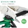 HiKOKI 18V Rechargeable Hedge Trimmer Plant Clipper Cutting Width 300mm Cutting Diameter 15mm Sold Separately Battery/Charger CH1830DA(NN)