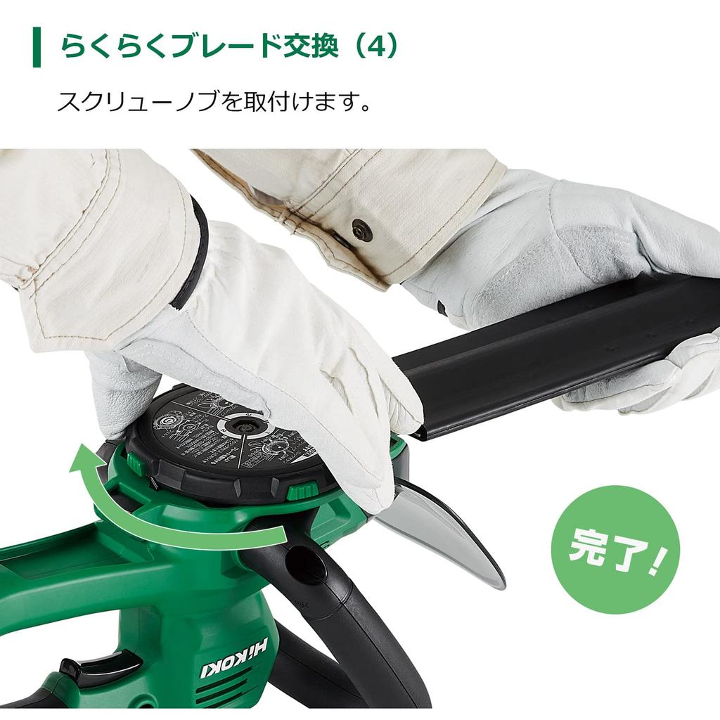 HiKOKI 18V Rechargeable Hedge Trimmer Plant Clipper Cutting Width 300mm Cutting Diameter 15mm Sold Separately Battery/Charger CH1830DA(NN)