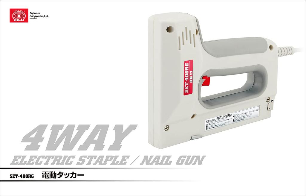 Электрический степлер SK11 4WAY 4 типа скоб 10 типов скоб SET-400RG