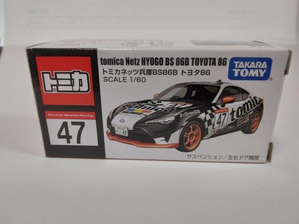 Tomica Netz Hyogo BS86B Minicar 86