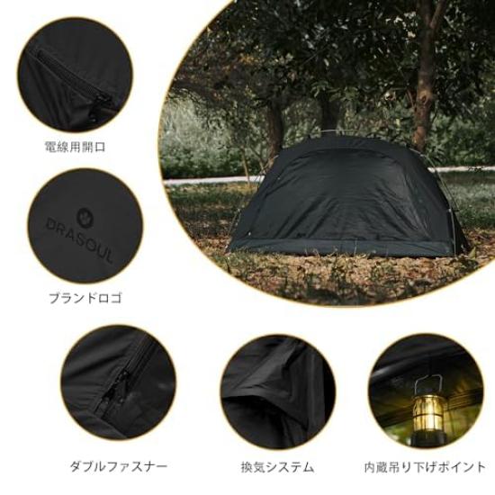 DRASOUL Кенгуру Палатка Одиночная Кемпинговая Туристическая Одиночная Палатка Асимметричная Палатка Легкая 1 Комнатная Кемпинговая Палатка