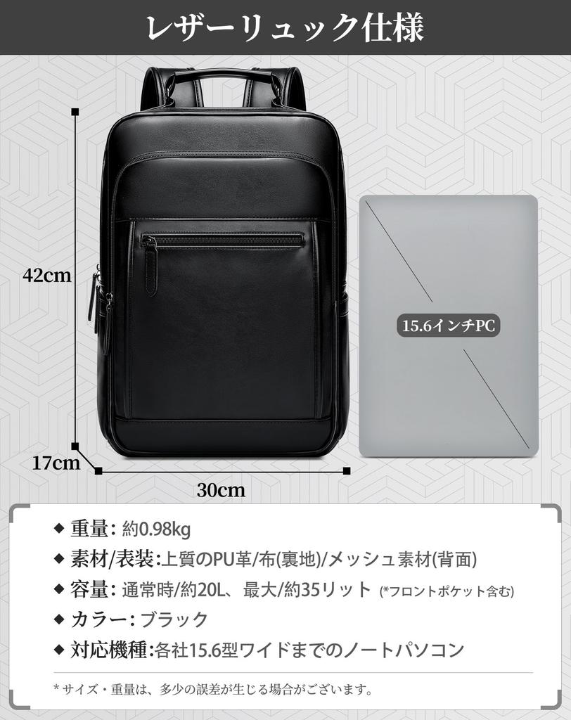 Backpack Business Backpack Waterproof Lightweight Backpack Multifunctional PU Leather Rucksack Bag Casual Backpack Town Backpack for Commuting To