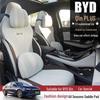 BYD Qin PLUS Замшевые чехлы на сиденья: Всесезонный, Универсальный размер для пятиместных автомобилей