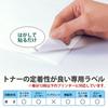 Plus adhesive paper for laser printers 45972 45972 LT-502 (20 sheets)