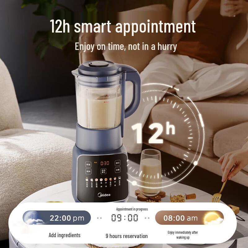 Midea Multi-functional Blender & Soy Milk Maker CN plug (adapter included)