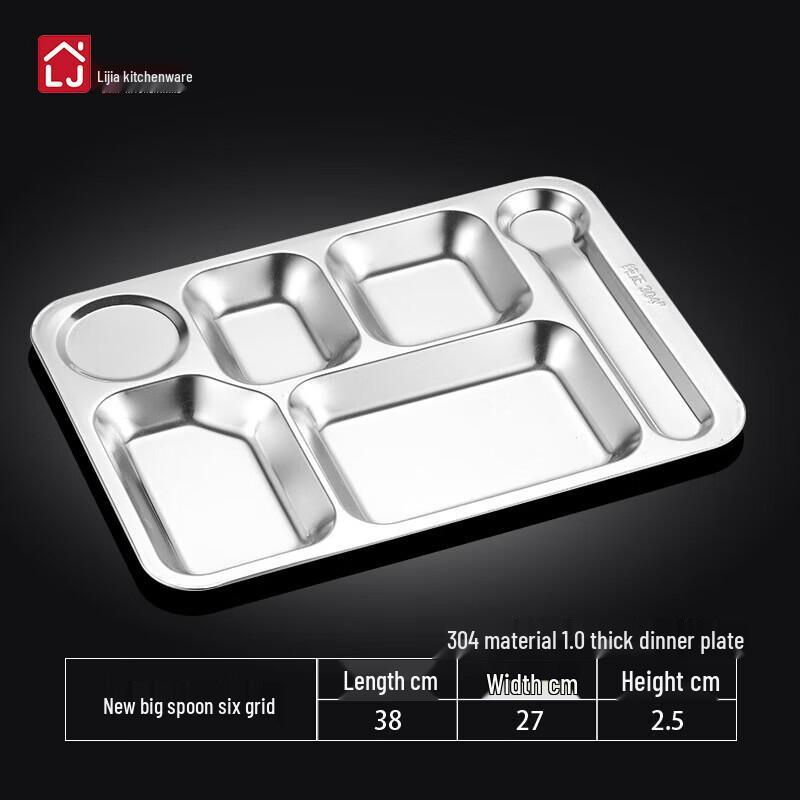 LIJIA KITCHENWARE Раздельный поднос для обеда из нержавеющей стали 304