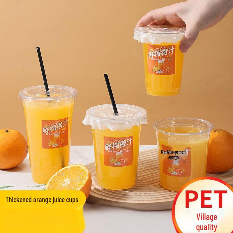 Disposable Plastic Beverage Cups with Lids