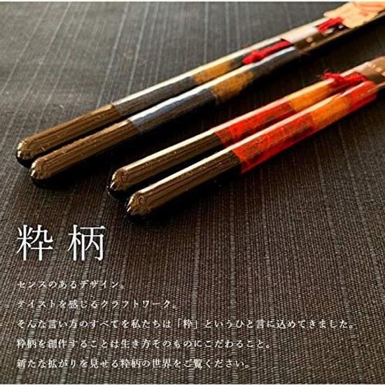pair gift chopsticks set bento stylish made Japan domestic (Washi Kurodragon)