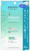 Minon Amino Moist Smooth Moist Skin Mask 4 Pieces Moisturizing Mask Dry Shiny Pores [Sensitive Skin/Combination Skin]