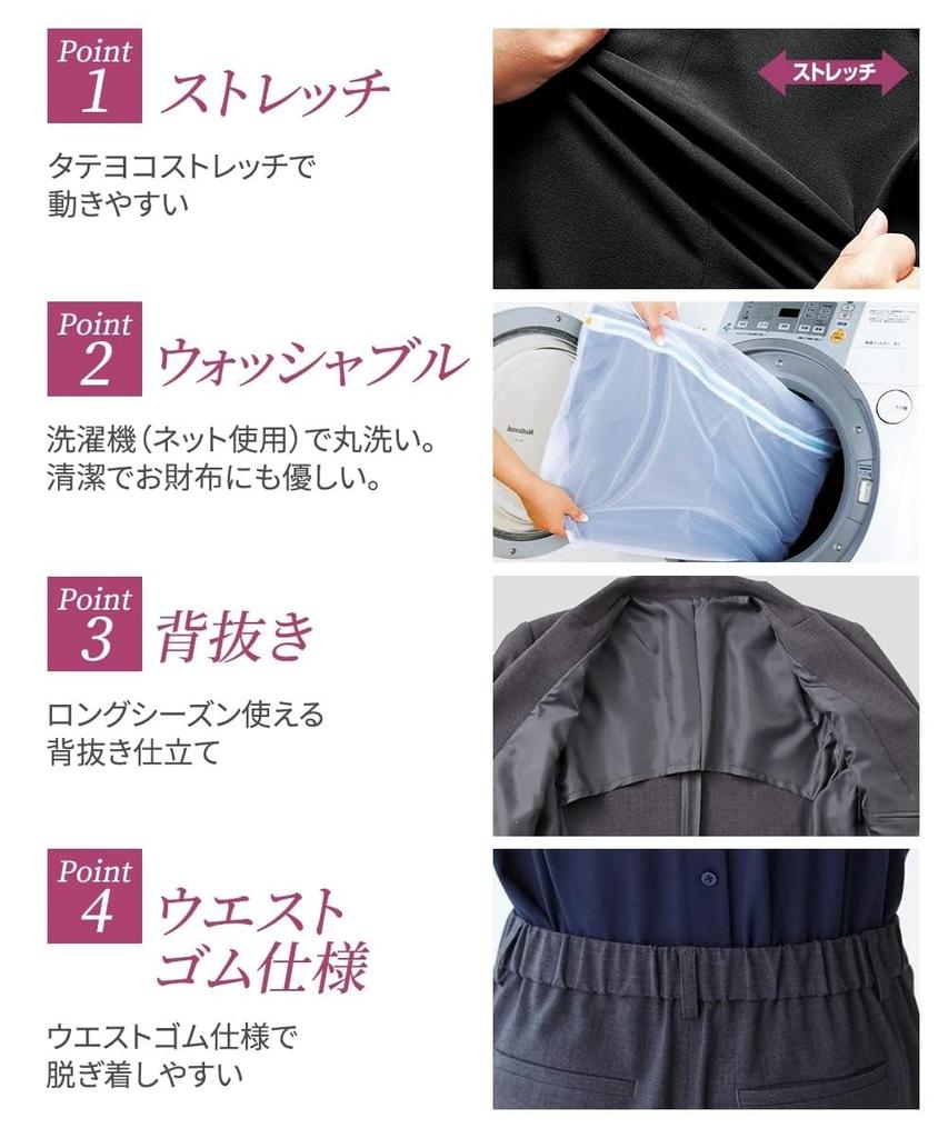 Брючный костюм Вертикальный и горизонтальный эластичный брючный костюм зауженного кроя Черный 8L [Nissen] [Женский костюм] (куртка + брюки 9-й длины)