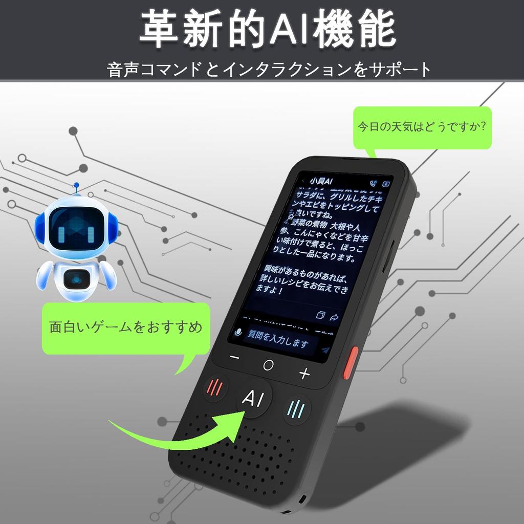 Переводчик Z15W Голосовой переводчик SIM-карта дополнительный автономный переводчик Камера перевод перевод Легкий голосовой переводчик Китайский Французский