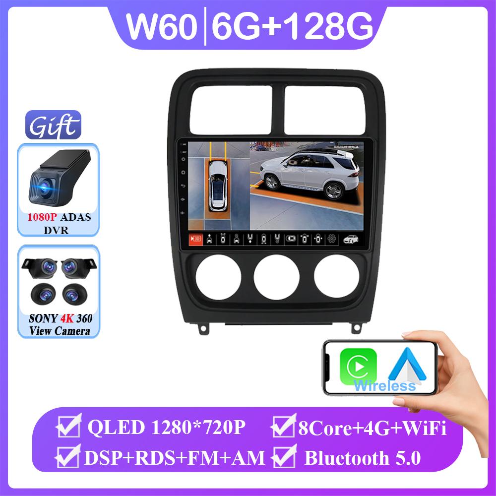 Android Car Radio For Dodge Caliber PM 2009 - 2013 Auto BT Carplay GPS Navigation Multimedia Video Player Stereo 4G No 2din DVD