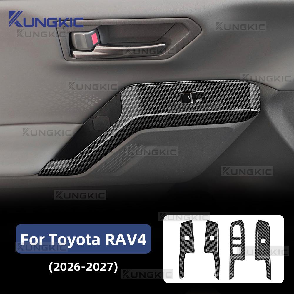 Декоративная ABS-рамка для панели переключателей окон для Toyota RAV4 2026-2027 с правым рулем, аксессуары для интерьера