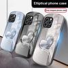 Градиент Любовь Серебро Для iPhone 16 Pro Max 15 Pro 14 13 12 Mini 11 XS Max XR 7 8 Plu SE 2022 Эллиптический Стеклянный Чехол для Телефона