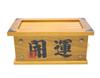Large Offering Box with Lock, for Good Luck and Protection from Evil, Made In Japan