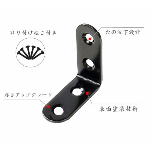 20-Piece Set: 40*40*16mm + 20*20*16mm L-Shaped Angle Brackets, Right-Angle Brackets, Shelf Brackets, Corner Braces, Joint Brackets, with 60 Screws (Bl