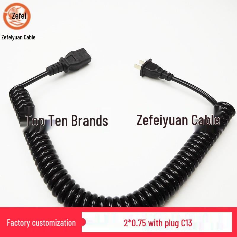 Copper Core 2-Core 0.75 Sq. National Standard Hair Dryer Spiral Power Cord