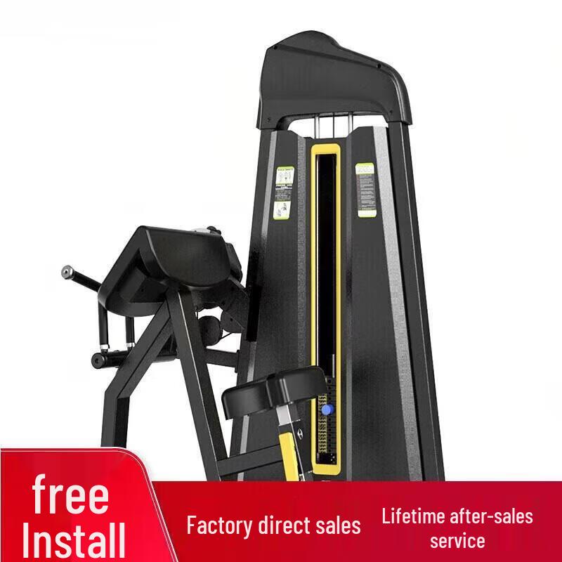 Yimai Commercial Integrated Gym Machines
