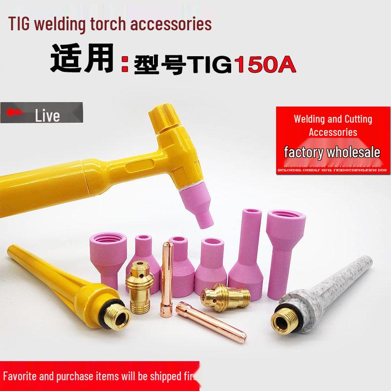 Argon Arc Welding Gun QQ150A Parts: Self-locking Handle, Ceramic Nozzle, Tungsten Holder, Gas Diffuser, Gun Tail.