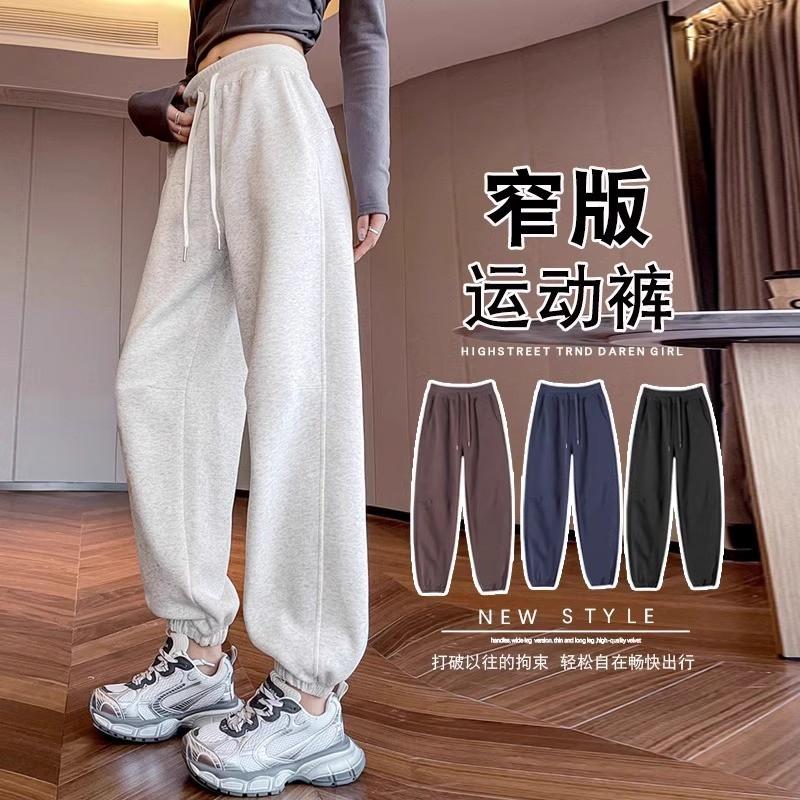High-Waisted Slim Fit Cropped Jogger Pants Women Soft Chenille Fabric Elastic Waist With Drawstring Fall Lightweight