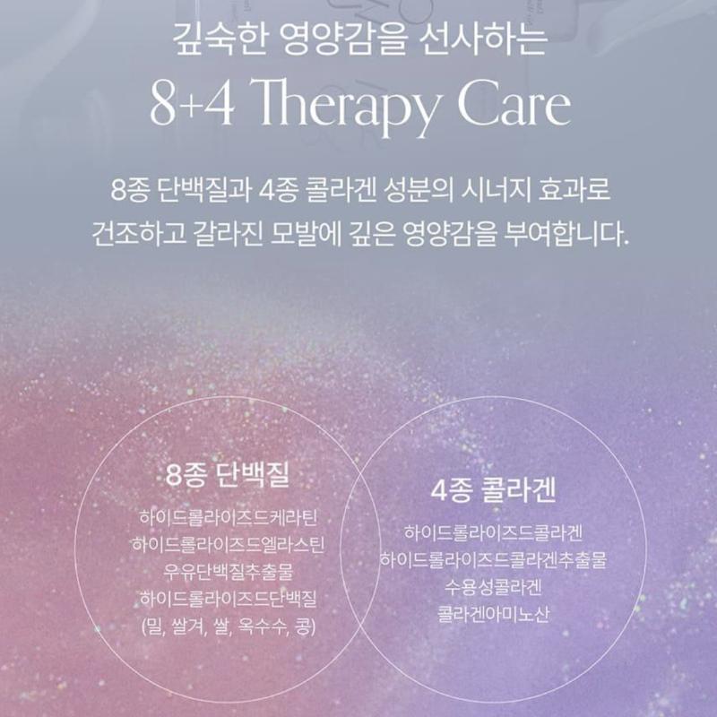 GROWUS Терапия для поврежденных волос несмываемый уход EX 250 мл + 250 (Пополнение)/Настоящий Я