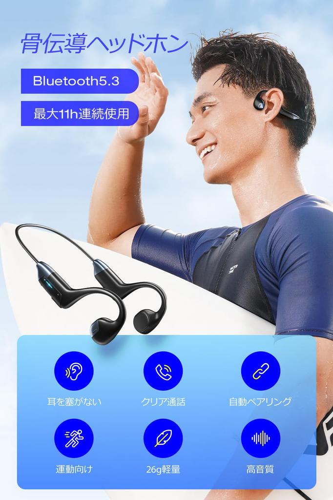 Наушники с костной проводимостью, Bluetooth-наушники, открытого типа с костной проводимостью, легкий дизайн, быстрая зарядка, встроенный микрофон, шумоподавление