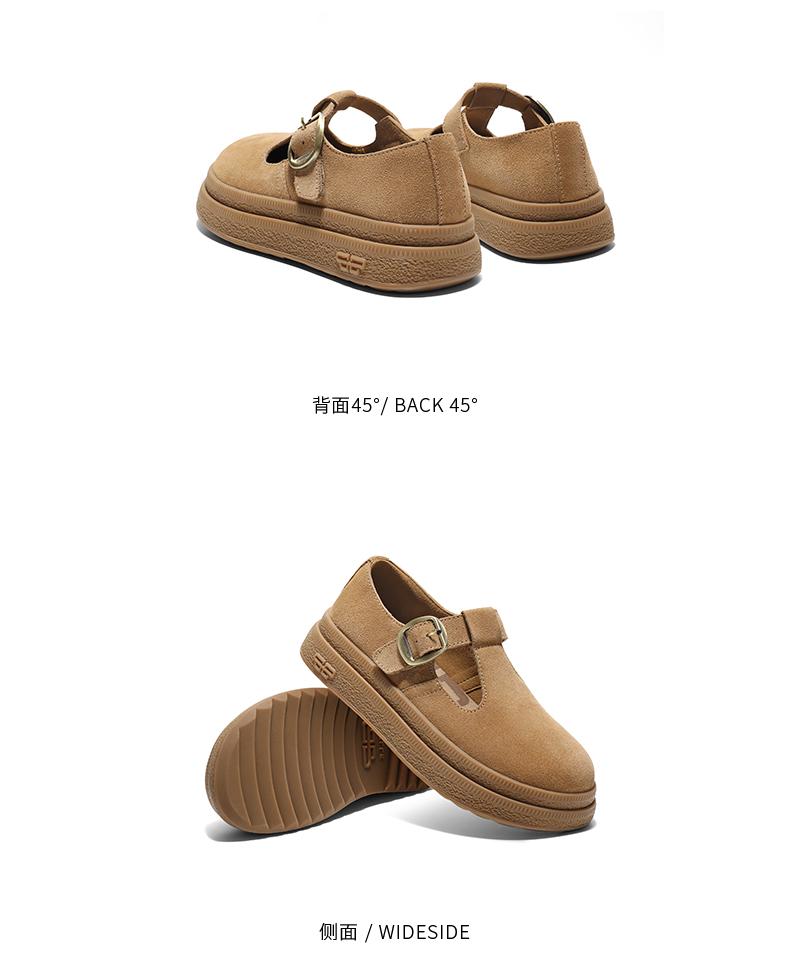 Belle Leisure Comfortable Boken Shoes for Women