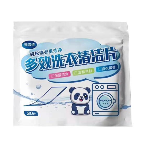 30Pcs/60pcs/90pcs/120pcs/150pcs Laundry Detergent Nano Super Washing Soap Gentle Washing Powder Sheet Cleaning Product For Washing Machine