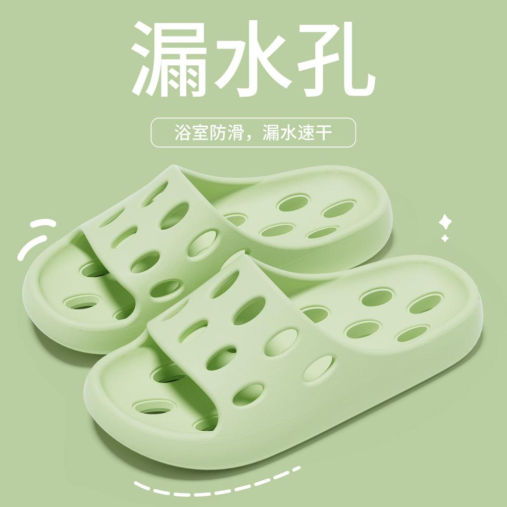 Крутые тапочки женские для ванной, протекающие, нескользящие и не вызывающие запаха ног для домашнего использования, летние комнатные для купания мужские
