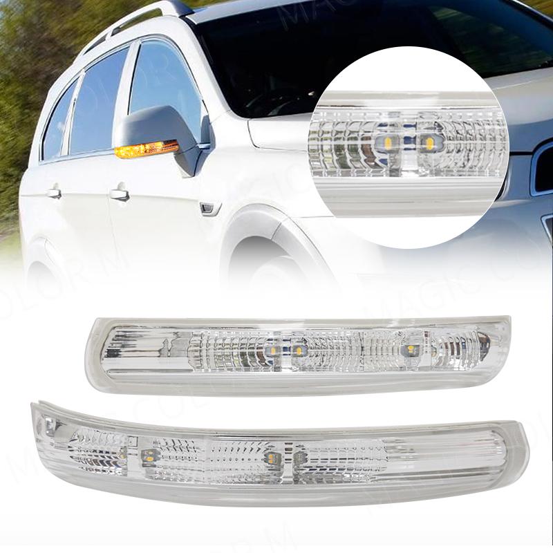 Боковое зеркало заднего вида, указатель поворота, мигалка для Chevrolet Captiva 2007-2017, светодиодный повторитель мигания, лампа заднего вида влево/вправо