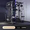 Yimai King Kong M6 Multi-functional Smith Machine Home Gym System