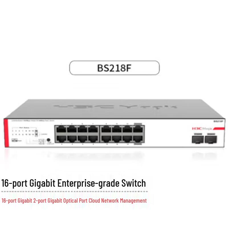 H3C BS218F 16-портовый гигабитный Ethernet-коммутатор