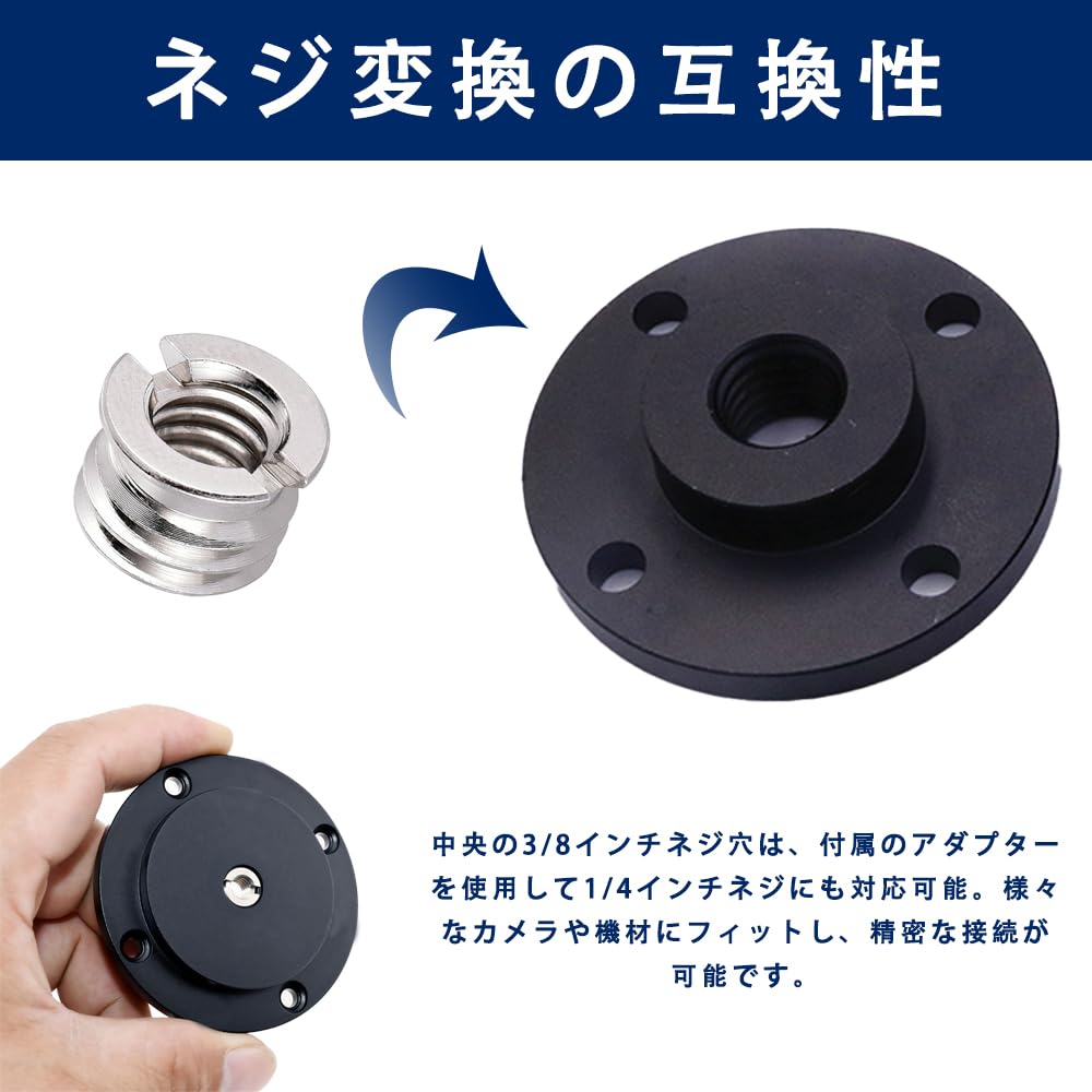 LKCCTK Крепежная пластина для камеры, совместимая со штативом, для дополнительной поддержки адаптера для крепления штатива камеры, винты 1/4" и 3/8", с плоской головкой/сделай сам