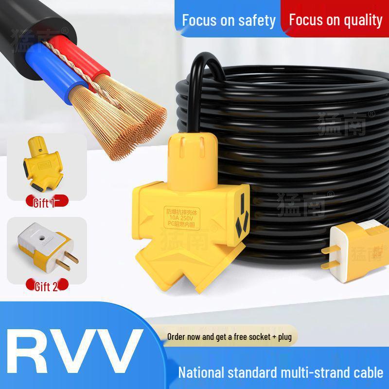 Heavy-Duty Waterproof 2-Core Outdoor Beef Tendon Power Cable, 2.5mm², Antifreeze Soft Wire with Plug