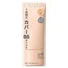 FASIO BB Тон UV Защита 02 Светло-бежевый 30г SPF45 PA++++
