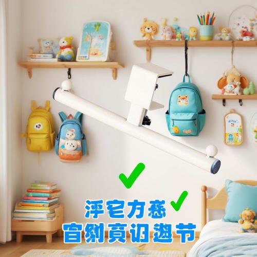 Desk Bag Rack, Under-Desk Headphone Hook, Tool-Free, Supports Double-Sided Bags, 20kg Weight Capacity, High-Strength Steel, Non-Slip Design, for Kids'
