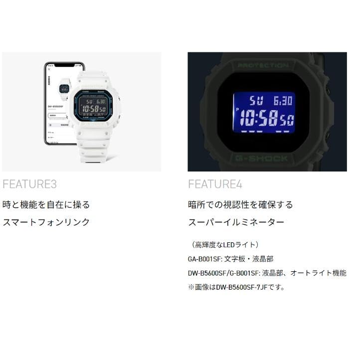 CASIO Watch World Smartphone Link White Black Overseas Model G-SHOCK Sci-fi Sci-Fi DW-B5600SF-7 Men's [Item]