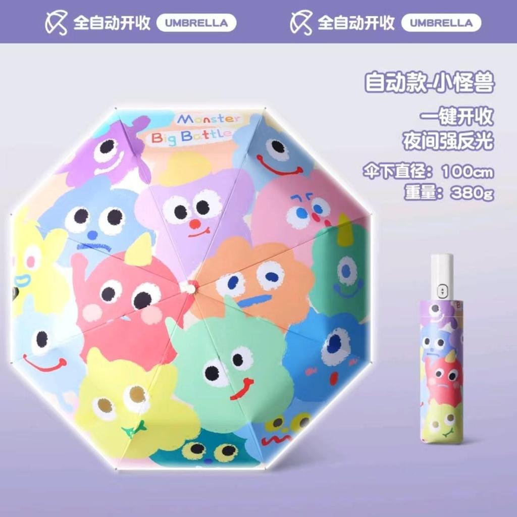 Детский автоматический безопасный зонт с механизмом защиты от обратного хода, всепогодная защита от солнца и дождя