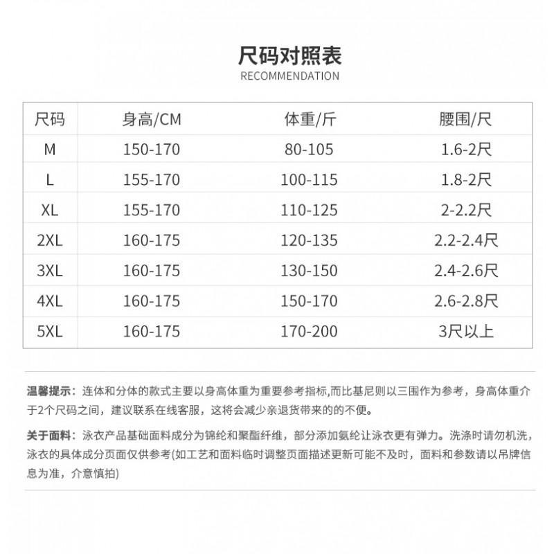 Plus Size Womens Modest One-Piece Swimsuit With Tummy Control High Waist Skirted Design Bathing Swimming Water Activities